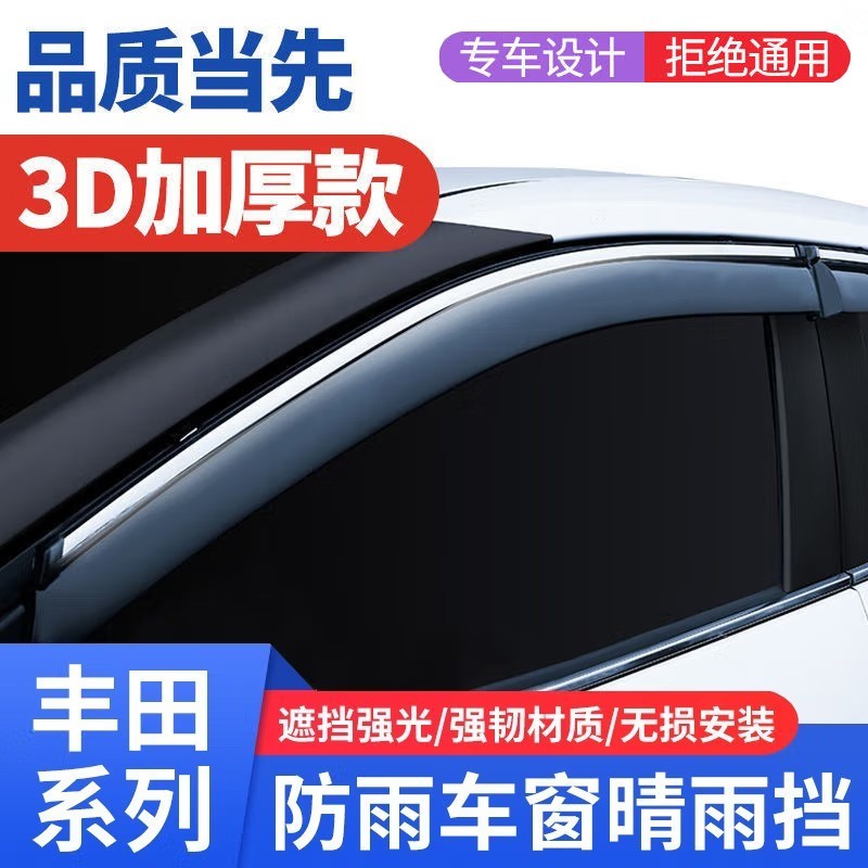 怎么查看京东雨眉商品历史价格|雨眉价格历史