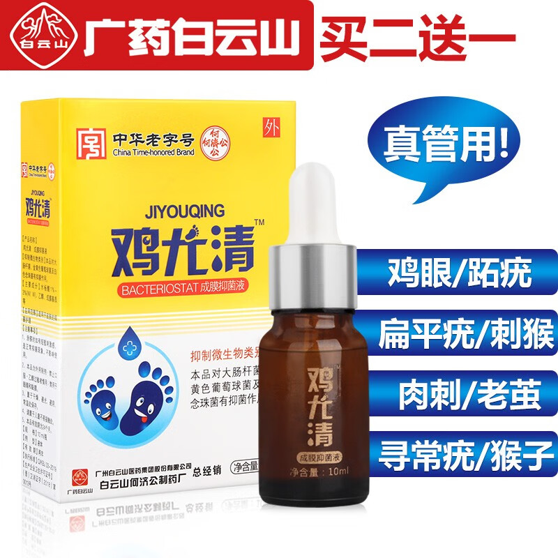 李夫人家庭护理商品价格走势查询:选择可靠品牌,为您的生活做好护理