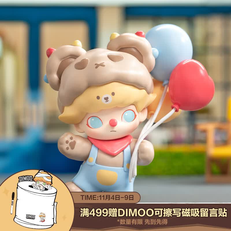 POP MART泡泡玛特 DIMOO约会日系列手办盲盒潮玩玩具生日礼物 单盒（随机发 拍12个非整盒）使用感如何?