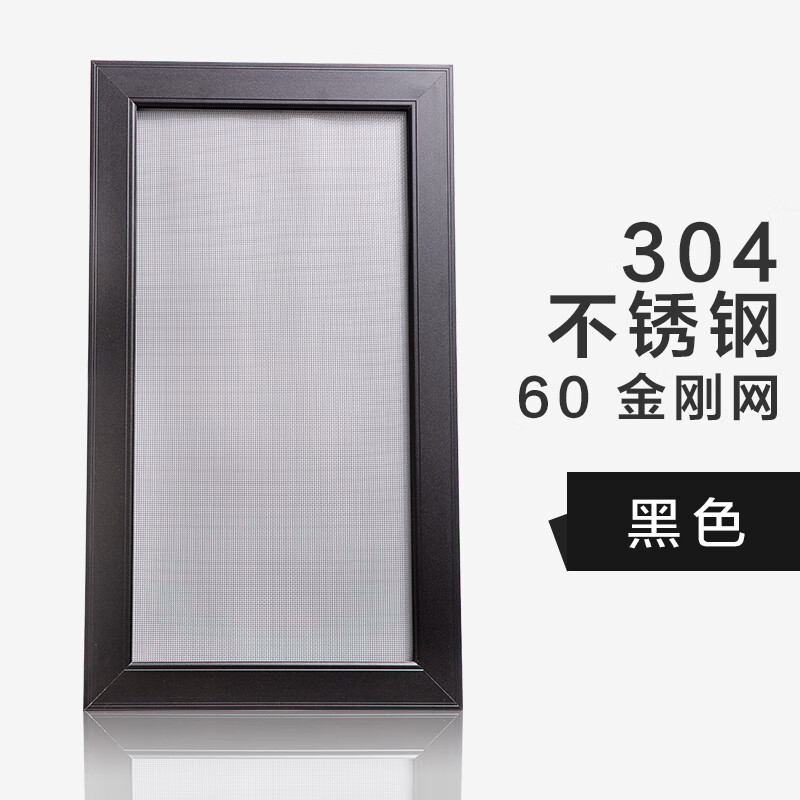 澳颜莱金钢网沙窗沙门 推拉窗纱窗高清金钢网片纱老式沙窗推拉式平移