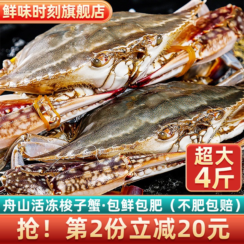 蟹类历史价格查询软件哪个好用|蟹类价格走势