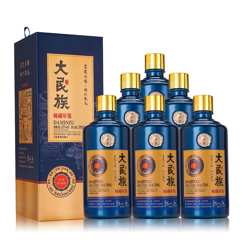 大民族贵州酱香型白酒53度粮食酒陈仁远师藏年鉴高粱高度口粮酒白酒