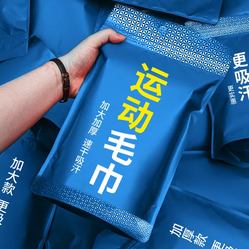 浦锐运动毛巾速干吸汗健身房跑步瑜伽羽毛球装备汗巾篮球擦汗巾浴巾 个性蓝1条【基础款30*100cm】