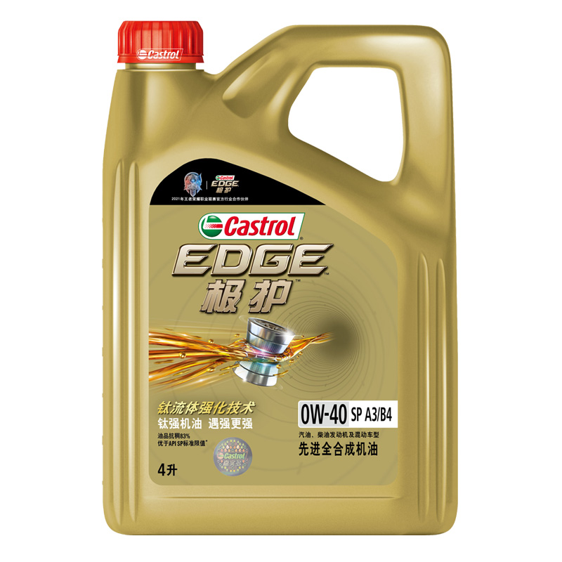 Castrol0W40A3B4SP4L