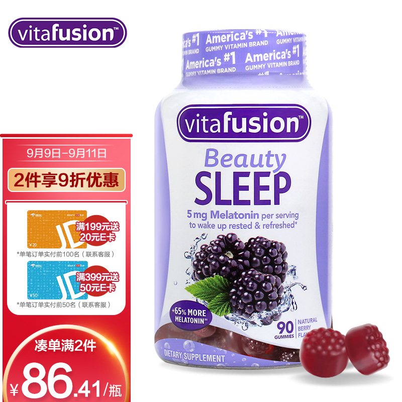 【最佳选择】小熊糖品牌褪黑素睡眠软糖价格走势图及评测