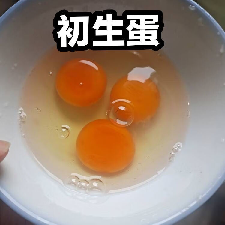 【土鸡蛋】正宗土鸡鸡蛋 农家 初生蛋 笨鸡蛋 柴鸡蛋 生鸡蛋 初生土