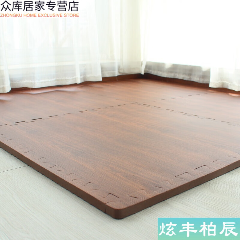 塔克尔降噪音 木地板隔音垫味泡沫地垫隔音仿拼图垫子可剪裁加厚拼接地 咖啡色木纹 单片30*30*1(9片装)