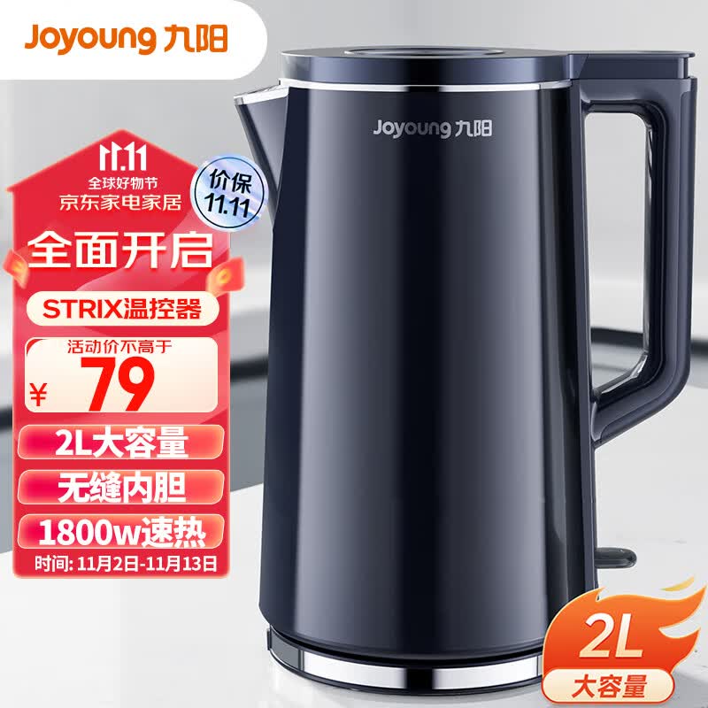 九阳（Joyoung）热水壶烧水壶电水壶 2L速热 一体无缝内胆 快速沸腾 超大容量 家用开水壶 K20FD-W182怎么看?