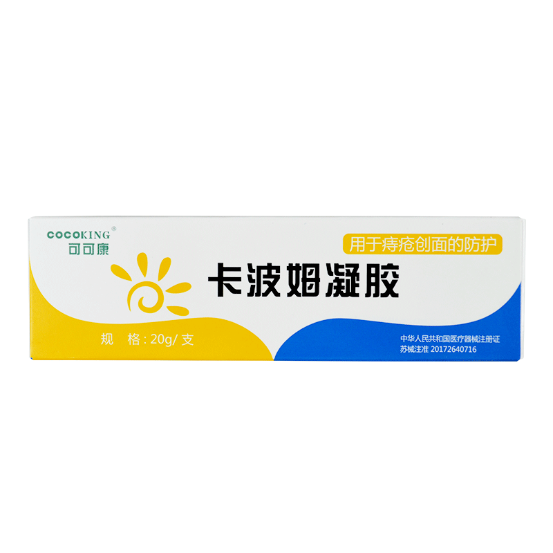 可可卡波姆凝胶于痔疮创面护 1盒
