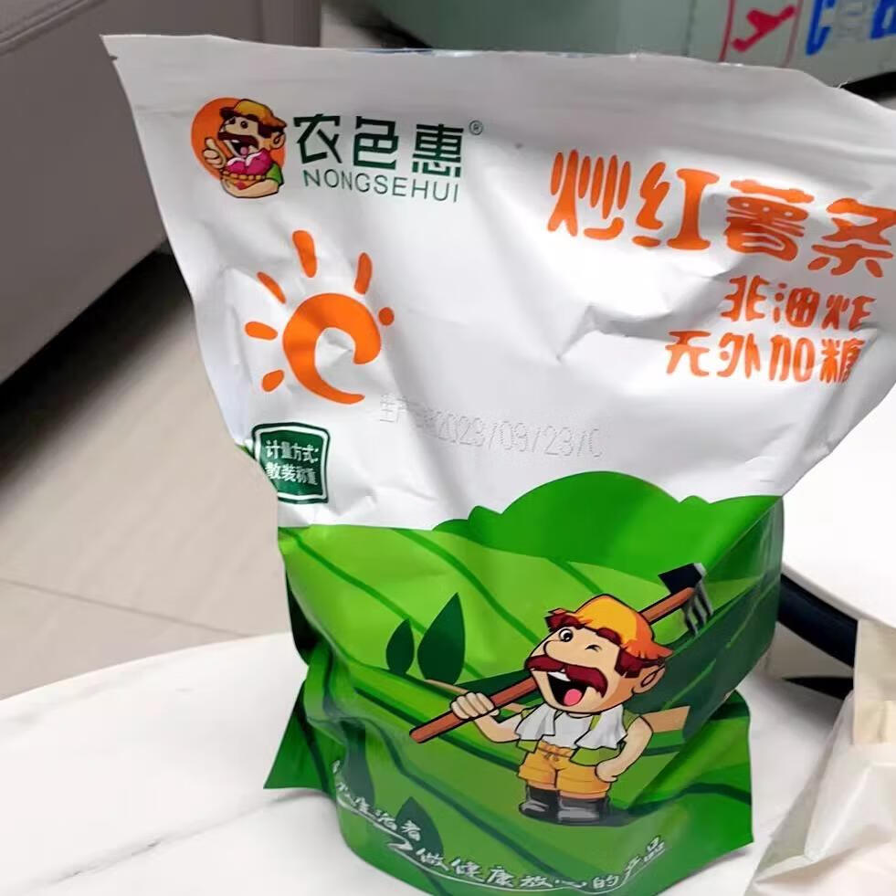 农色惠沙炒红薯干铁锅沙炒红薯条番薯条非油炸休闲小零食250g 炒脆红薯条255g