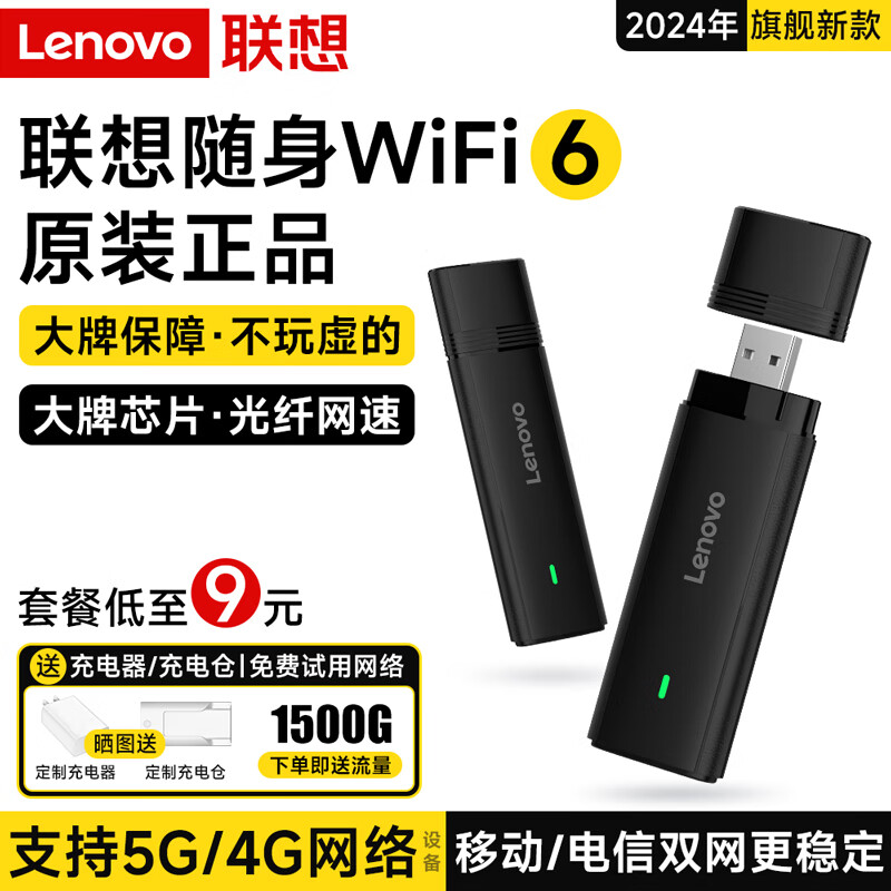 ���ڲ���������ԭװ����wifi֧��5G/4G�豸2024�¿���忨�����ƶ��������ޱ�Яʽ�ʼǱ�������������������ȫ��6 ����С��ϵ��حԭװ�¿�ح��忨+�ƶ�����˫��-��ɫ
