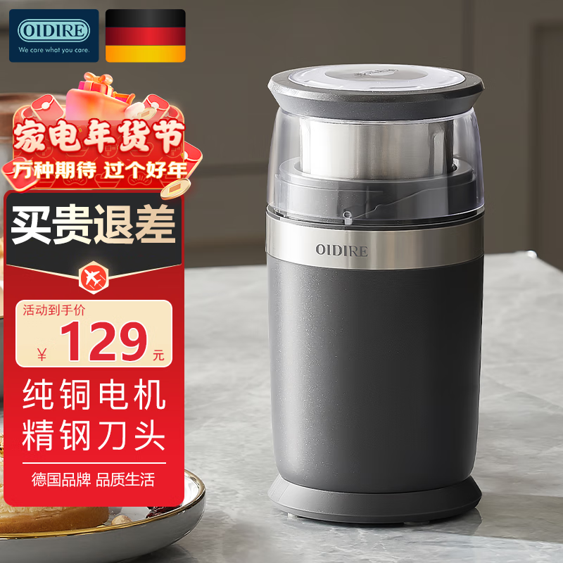 OIDIRE品牌辅食料理机价格走势及评测|辅食料理机的价格行情与趋势