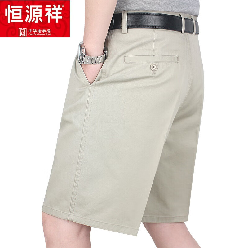 大码西装短裤爸爸夏季纯棉休闲裤透气薄款五分裤 米色 2尺3腰围30码