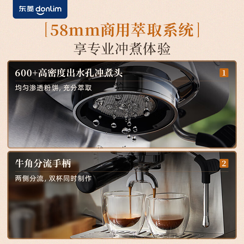 东菱DL-7400咖啡机评测质量怎么样？图文解说评测
