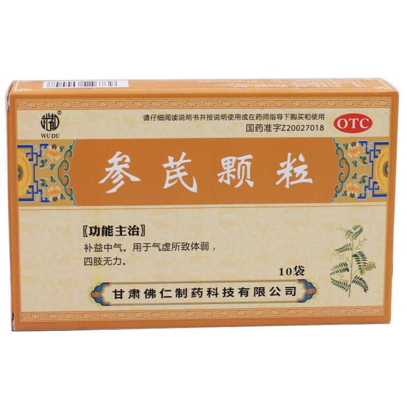 药房直发 一盒装