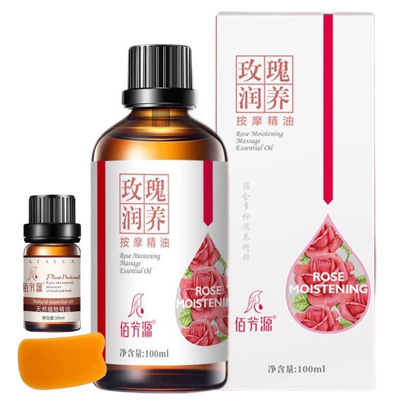 精油历史价格价格查询App|精油价格比较