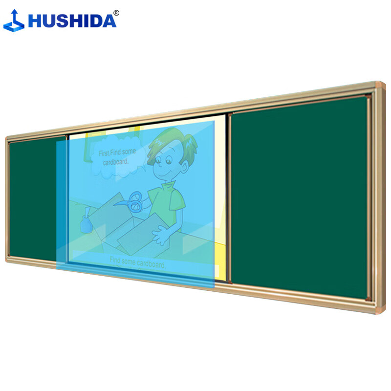 75英寸教学绿板多媒体一体机推拉黑板教室智慧教育会议触摸电子白 