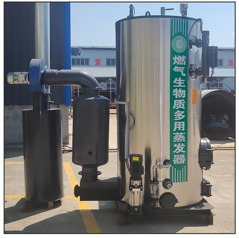 7吨1吨2吨生物质颗粒蒸汽发生器工业木柴环保节能蒸汽锅炉 产品宣传册