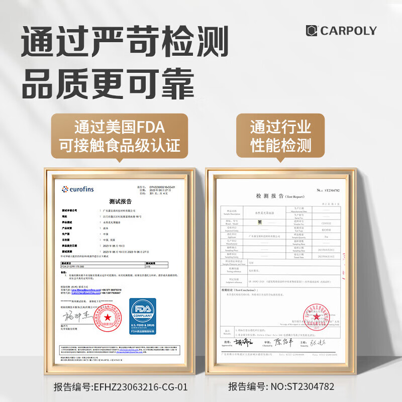 嘉宝莉（CARPOLY）罩面漆艺术漆室内墙面乳胶漆保护防水透明水性哑光罩面油漆5kg