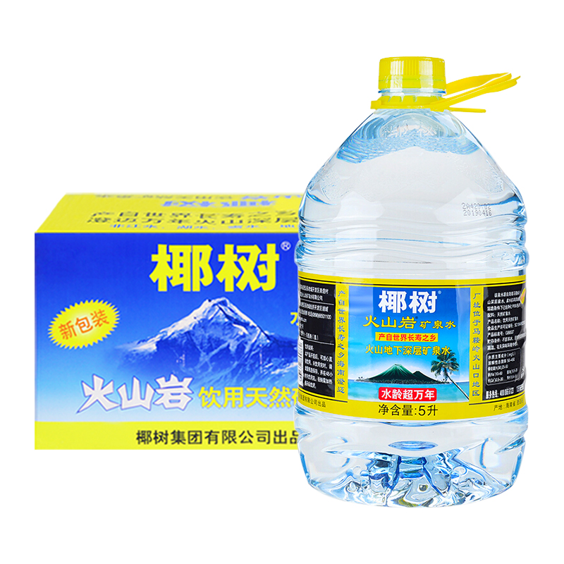 5L2-京东商城【降价监控 价格走势 历史价格】 - 一起惠神价网_178hui.com