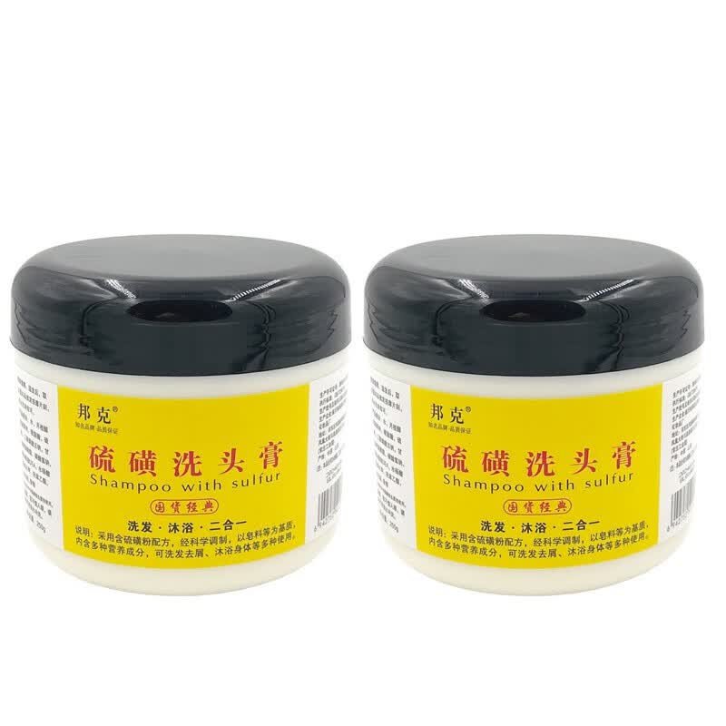 邦克硫磺洗头膏250g复方洗发水控油去屑止痒洗发露 邦克硫磺洗头膏*2