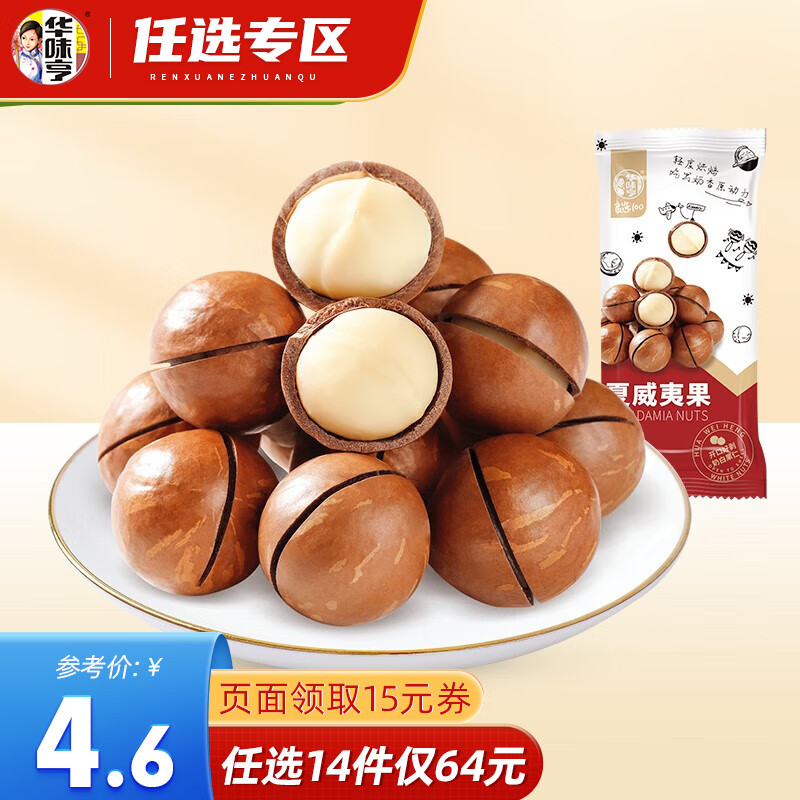 京东超市 2023-09-18 - 第3张  | 最新购物优惠券