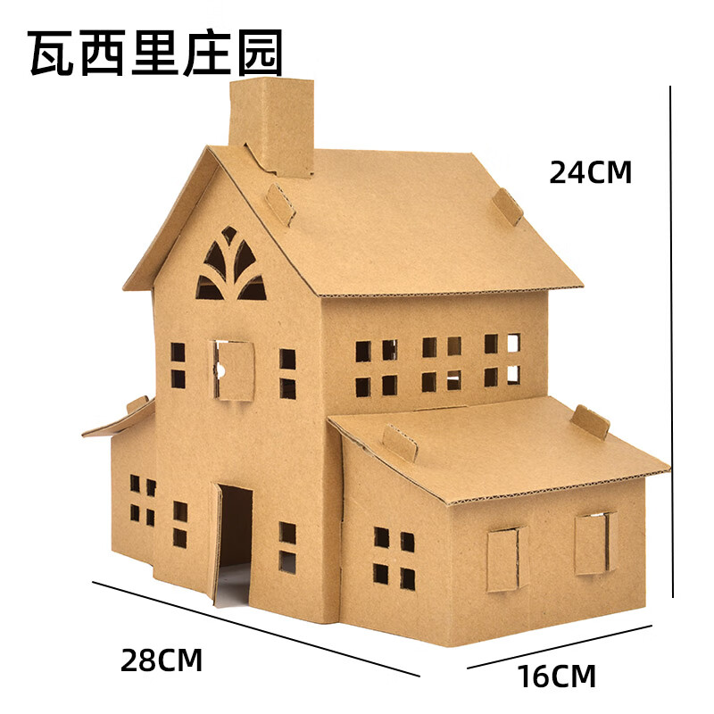 diy儿童手工制作材料房子  圣诞小屋圣诞之夜立体拼图纸盒纸板小屋