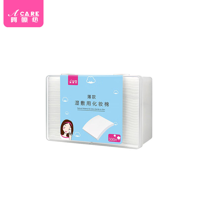 阿嚓热化妆棉C1ZO-薄款湿敷洁面脸部眼部唇部干湿两用厚款盒装卸妆棉 薄款 300片 1盒