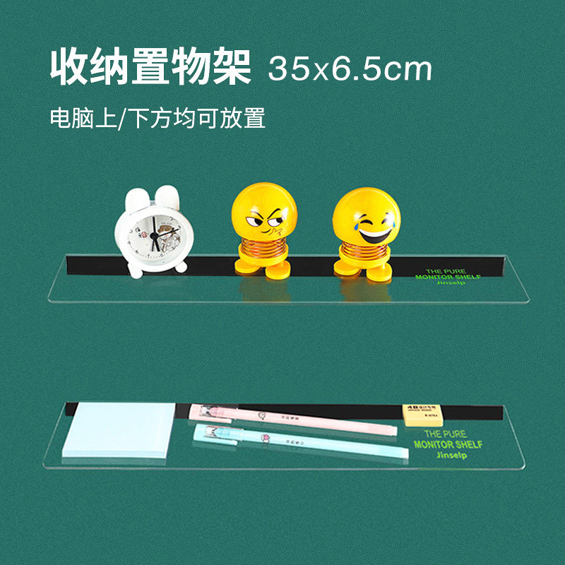 骏荣(junrong)电脑标签贴板 办公桌面电脑留言板侧边便签贴夹 屏幕