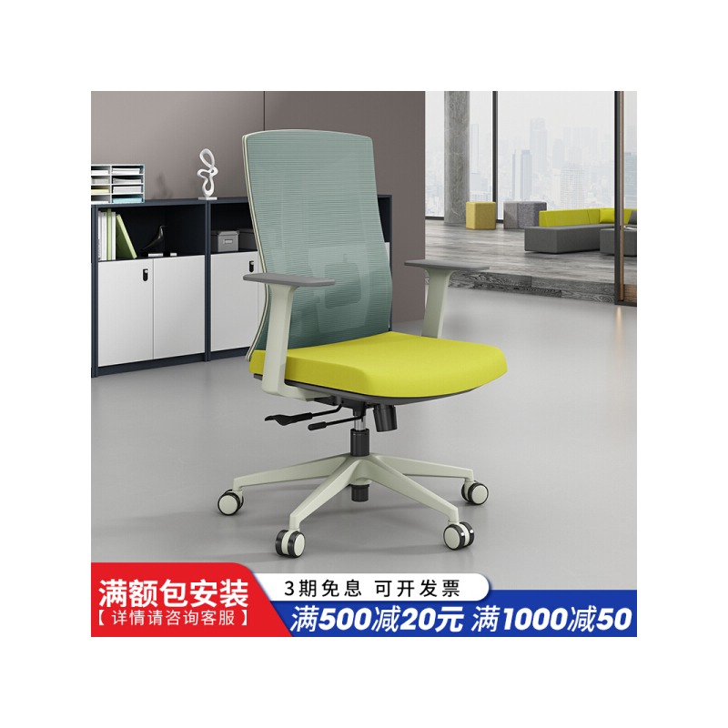山户家具电脑椅家用学习椅人体工学卧室办公椅久坐舒适休闲靠背座椅转椅子 6211B-1办公椅 尼龙脚 固定扶手