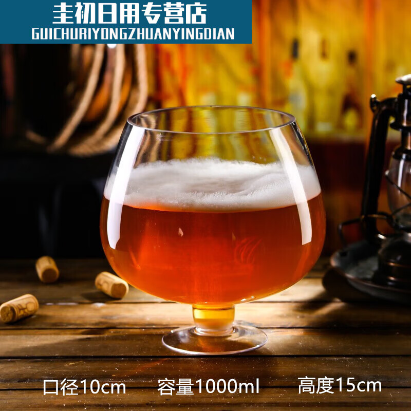 诵诎超大号啤酒杯 巨大超大容量啤酒杯超大号KTV酒吧用红酒杯玻璃杯l高性价比高么？