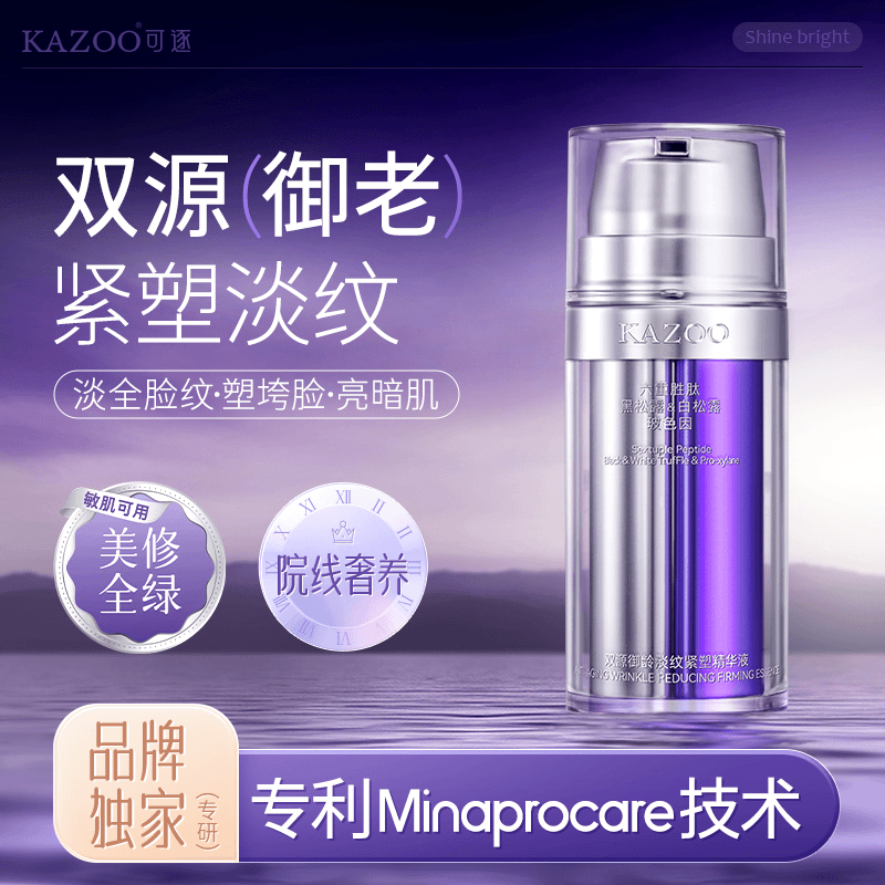 KAZOO˫Դ����Һ������¾�������ϸ�Ʋ�ˮ��ʪ����Ʒ��Ů ��ƿ����6��С����