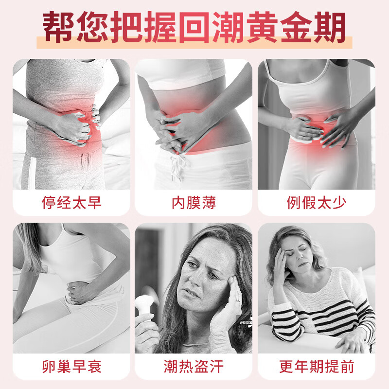 安美奇Allnature鹿胎素胶囊女性保养内调大豆异黄酮补充雌激素滋补内膜 1瓶体验装