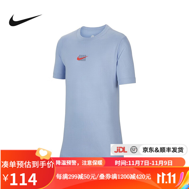 NIKE耐克 yykids 2023夏季新款大童男儿童童背后印花运动休闲短袖T恤 FN3712-479 L怎么看?