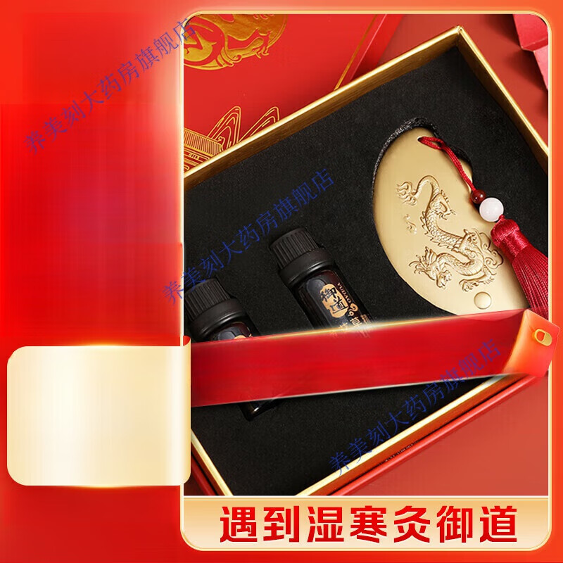 陌牛刮痧板黑牛角方板/6mm厚臉部頸部面部背部四肢腿部關(guān)節(jié)經(jīng)絡(luò)撥筋棒 朱炳仁聯(lián)名刮痧板(禮盒款)