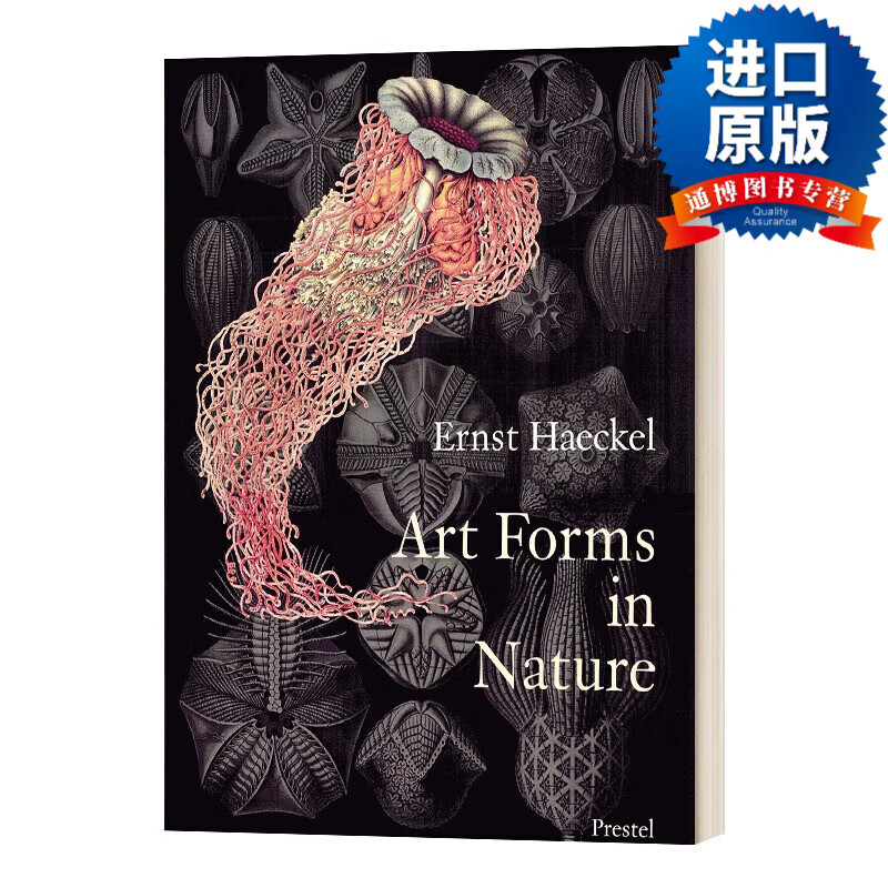 英文版 大自然中的艺术形式:恩斯特·海克尔的版画 art forms in natu
