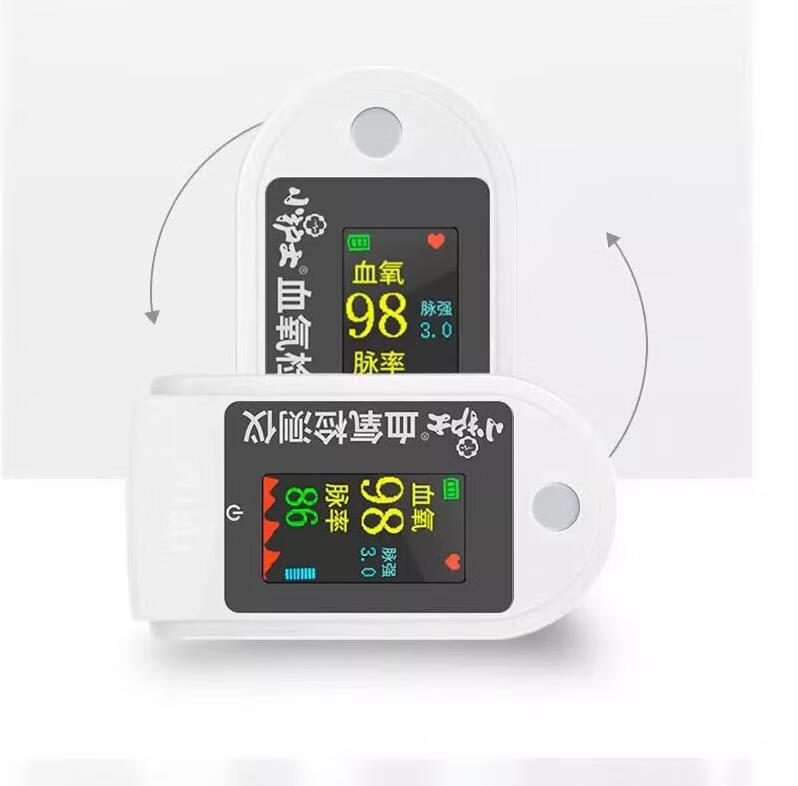 医用血氧仪指夹式饱和度手指脉搏心率心跳监护检测器 小护士医用