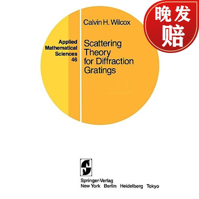 【4周达】scattering theory for diffraction gratings