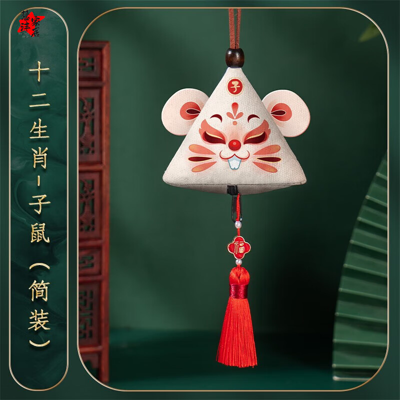 画极国风端午节粽子香包手工diy材料包12生肖国风平安符香囊粽子饰品