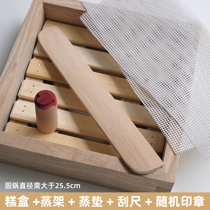 桂花糕工具蒸桂花糕蒸蒸糕模具方糕桂花糕茶糕模具传统榫卯木质蒸模