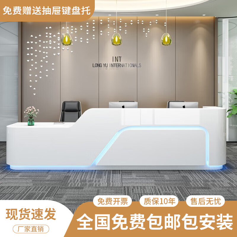 舒炫家具商务公司前台接待台白色烤漆前台美容院前台简约柜台收银台桌 键盘/抽屉高性价比高么？