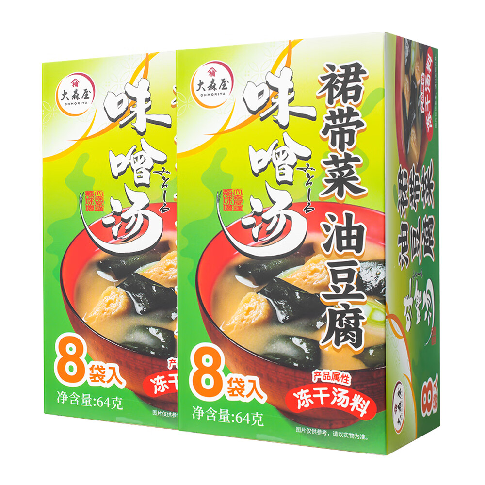 大森屋（ohmoriya）大森屋多口味速溶味噌汤 冲泡速溶日式味增汤大酱汤蔬菜汤速食汤 裙带菜油豆腐味噌汤64g*2盒