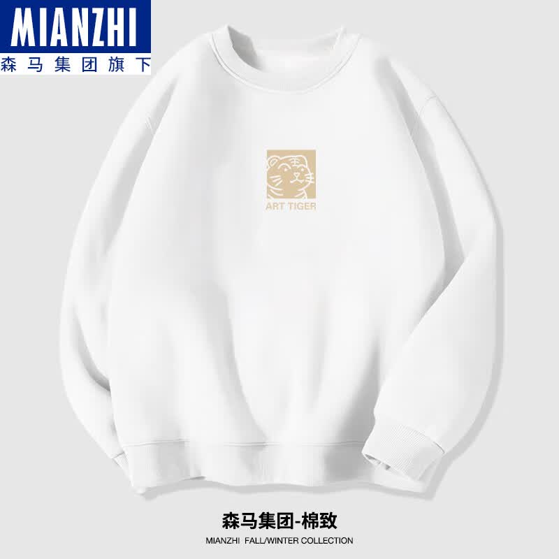 棉致森马集团品牌卫衣男宽松百搭打底衫男女同款长袖T恤 白色 XL 高性价比高么？