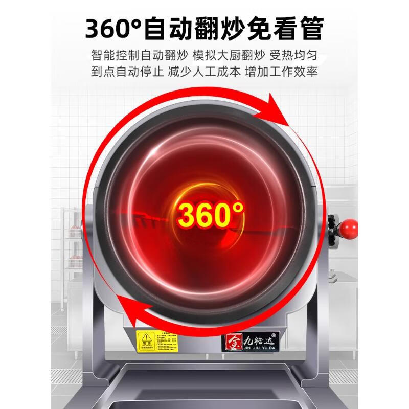 LZJV智能炒菜机台式260怎么样？有什么亮点？值得入手吗？-图片2