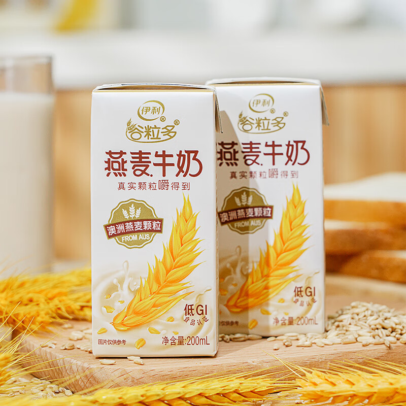 伊利谷粒多燕麦牛奶谷物燕麦营养早餐搭档整箱装 8月底产燕麦牛奶200ml*12盒