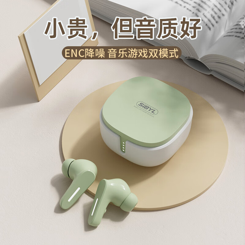 怎么查京东蓝牙无线耳机历史价格查询|蓝牙无线耳机价格历史