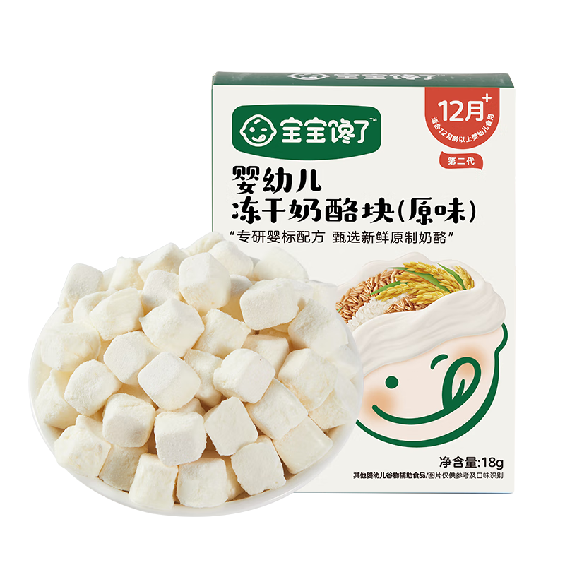 ڲ ֶͯʳÿĥӪDHA͸߸㸽ʳ ԭζ66g*1