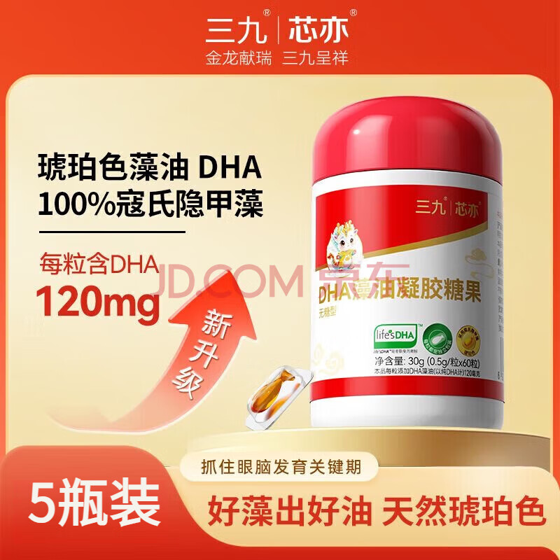 ���ڲ�����999�ơ���α�ɲ顿����о��dha���������ǹ� ����������T�� ����dha 5ƿװ/300��[��α�ɲ�]