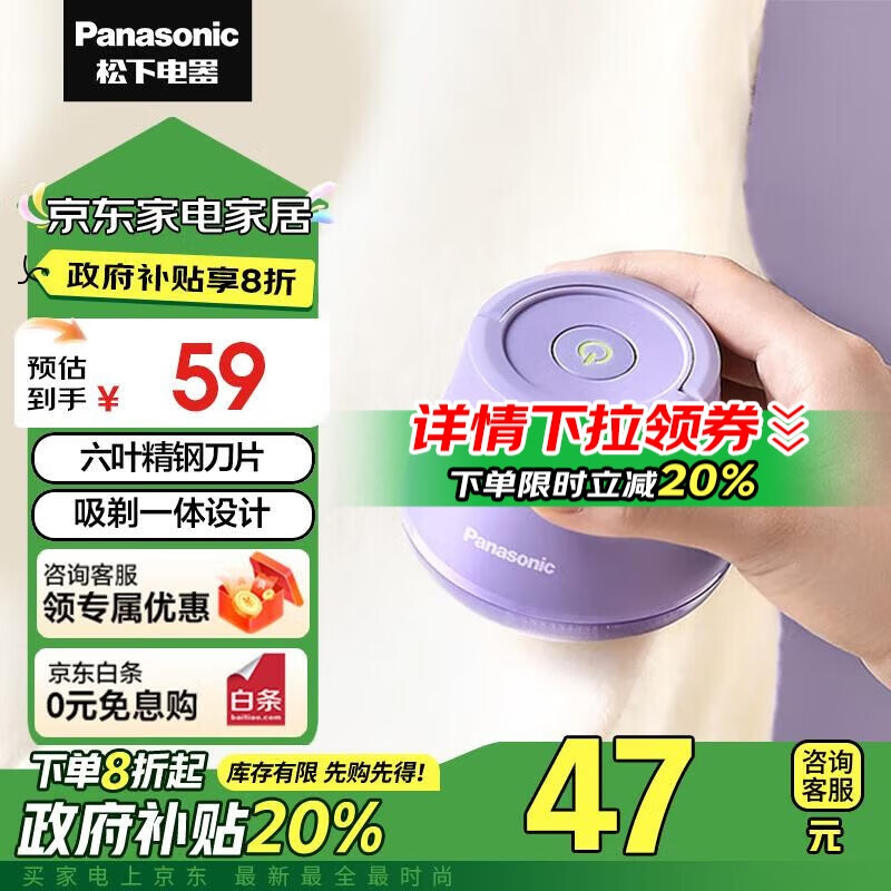 ���£�Panasonic��ë���޼���ȥë�����������·���ë�����ʽ��ë��ë��ȥ����������ͷ��С���NI-LR001-V