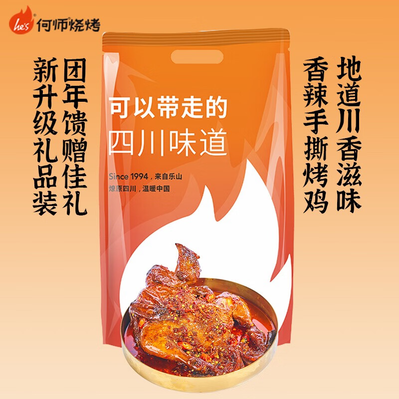 熟食腊味价格变动曲线|熟食腊味价格比较